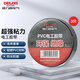 德力西（DELIXI）PVC電工防水膠布樹(shù)脂無(wú)鉛電工絕緣膠帶電線(xiàn)膠帶防塵防潮耐高溫 【經(jīng)典款-三只裝】黑色-約12m