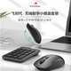 雙飛燕無(wú)線(xiàn)數字小鍵盤(pán)鼠標套裝財務(wù)會(huì )計收銀便攜充電靜音筆記本電腦數字密碼鍵盤(pán)伴侶免切換雙飛燕 無(wú)線(xiàn)數字小鍵盤(pán)靜音套裝FG1600C