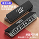 巫記奧迪停車(chē)號碼牌A3A4A5LA6LA7A8Q2LQ3Q5L汽車(chē)載專(zhuān)用臨時(shí)挪車(chē)電話(huà)牌 奧迪專(zhuān)用皮革款【紳士黑】停車(chē)牌 奧迪Q2L/Q3/Q4/Q5L/Q6/Q7/Q8