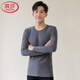 浪莎磨絨打底衫男款上衣秋新品線(xiàn)衣修身顯瘦男士保暖內衣秋衣