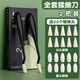 素描擦刀美術(shù)生高光細節陰影揉擦筆揉擦棉工具套裝刮刀擦速寫(xiě)海綿 全套2把揉擦刀+20個(gè)替換頭 無(wú)規格