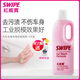 威寶（SWIPE） 紅威寶汽車(chē)車(chē)身專(zhuān)用濃縮洗劑1千克去污力強呵護車(chē)身手洗工業(yè)脫模 紅威寶車(chē)身清洗劑 1kg 1瓶
