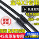 適用寶馬X3雨刮器原裝寶馬x3雨刷前后窗13\14\15\16\17\18\19\20年款x3雨刮片 寶馬X3（2018-2021款）前雨刷 專(zhuān)用