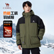 駱駝（CAMEL）男裝工裝羽絨服秋冬款加厚保暖連帽男女同款防寒外套M13CF00100A