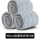 伊司達（EAST） 平板拖把鋁板粘貼拖布40cm/60cm/90cm實(shí)木平地拖配替換布 90CM加厚機織布3塊裝