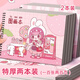 佳茉圖畫本2本/A4兒童空白圖畫本畫畫本線圈本紙繪畫本美術(shù)畫本幼兒園小學(xué)生手繪 特厚裝