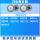 適配飛利浦剃須刀配件剃須刀hq5705hq6070hq7310at750老款刀片 【原裝】HQ64刀頭兩片裝