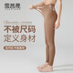 雪茜曼無(wú)尺碼裸感瑜伽褲女高腰提臀健身訓練短褲高彈緊身普拉提長(cháng)褲