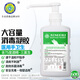 康必利免洗手消毒凝膠 免水洗乙醇75%酒精家用兒童學(xué)生皮膚除菌殺菌抑菌 600ml*1瓶【30秒清爽速干】