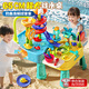NOCKY N兒童水上樂(lè)園戲水桌寶寶玩水玩具1-3歲多功能釣魚(yú)洗碗機(jī)循環(huán)出水 電動(dòng)款【釣魚(yú)+洗碗+滑梯+玩沙】 多功能1周歲嬰兒洗菜池2水池玩具