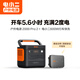電小二【2度電2200W大功率】戶外電源移動(dòng)快充220V大容量便攜自駕露營車載冰箱應(yīng)急備用儲(chǔ)能太陽能光充 2200W 2度電+行車快充套裝