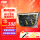 壹澤（YIZE）止震板汽車隔音棉自粘消音棉全車四門隔音材料四輪靜音棉隔音板 四門三層隔音（8張止震板+4張溫莎棉）
