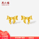 周六福  黃金耳飾女款足金閃砂蝴蝶結(jié)耳釘 計(jì)價(jià) 一對(duì)-1.57g