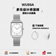 WUSSA 石英男表鋼帶女表時(shí)尚簡約學(xué)生休閑腕表防水潮流情侶手表節(jié)禮物 UB02WY白盤鋼帶