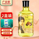 余伯年護膚甘油 120ml/瓶 GF 護膚甘油 2瓶