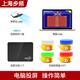 步頻 無(wú)線(xiàn)搶答器知識(shí)競(jìng)賽智能語(yǔ)音系統(tǒng)4組6組8組連電腦學(xué)生課堂上課比賽軟件電子答題器搶答按鈴70型 10組套裝【電腦版】