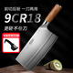 小天籟（XIAO TIAN LAI） 菜刀9cr18不銹鋼刀具鋒利切片刀切肉刀家用斬切兩用陽(yáng)江菜刀 銳利9cr18斬切刀【黃檀木柄】
