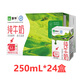 蒙牛純牛奶250ml*24盒/散裝16盒清倉早餐奶營(yíng)養奶全脂型新老包裝隨機 蒙牛純牛奶250mL*24盒-11月1日產(chǎn)【保質(zhì)期6個(gè)月】 25年