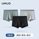 UMUQ男士內(nèi)褲磨毛四季平角內(nèi)褲抗抑菌無痕棉感四角內(nèi)褲男 禮盒裝3條【湖綠+黑色+銀灰】 2XL