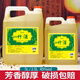 SXZYQJ山西竹葉青酒產(chǎn)地杏花村酒鎮45度純糧酒浸泡藥材10斤竹酒桶糧食酒 45度 5L 1桶 2.5L 1桶可選規格 （2500）mL