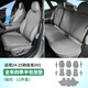 精功夫適用24-25款極氪001坐墊四季半包汽車座椅套透氣座套內(nèi)飾改裝配件 前后坐墊+靠背【鉑灰-全車11件】 24-25款極氪001