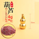 蒲陽世家空心銅葫蘆鑰匙扣上開蓋掛件可裝朱砂天然朱砂原石顆粒 小圈+小號(hào)空心葫蘆[配4g朱砂]
