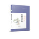 歸有光小品·明清小品叢書(shū)