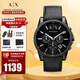 阿瑪尼（ARMANI EXCHANGE）阿瑪尼手表男士 經(jīng)典黑武士時(shí)尚休閑腕表 生日情人節(jié)禮物送男友 黑武士三眼 AX2098