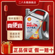 殼牌（Shell）極凈超凡喜力 進(jìn)口殼牌 藍(lán)殼 灰殼 全機(jī)油  4L潤(rùn)滑油 HX7 SP 香港灰殼  5W-30    4L