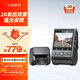 VIOFO行車記錄儀A129Plus Duo前后雙錄1440P高清夜視無線WIFI停車監(jiān)控 雙鏡頭標配+64G卡