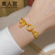 美人宮黃金小桃花轉(zhuǎn)運(yùn)珠手鏈女999足金平安扣轉(zhuǎn)運(yùn)珠鈴鐺招財納福送女友 平安扣桃花編織手鏈/金重約2.8克