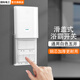 國際電工86型浴霸開關(guān)通用五開帶蓋式浴室開關(guān)面板燈暖換氣照明五合一 五開浴霸開關(guān)-白色