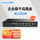 磊科（netcore） NBR100全千兆多WAN口企業(yè)路由雙核高性能CPU穩(wěn)定待機(jī)100臺(tái)支持寬帶 【全千兆端口/帶機(jī)量100】NBR100