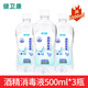 健衛康75%酒精消毒液乙醇適用于手皮膚物體消毒 75% 酒精 500ML3瓶