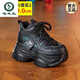 啄木鳥(niǎo)百搭內增高9cm老爹鞋女秋冬季新款小個(gè)子松糕厚底休閑運動(dòng)鞋 墨綠色 37