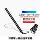 三星TabS9ultra手寫筆spen觸控筆S9/9+/S8/s7fe/s6lite可替換筆尖 S9/S9+/S9Ultra黑色 S Pen功能手寫筆