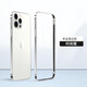 奉希適用apple蘋(píng)果15promax手機(jī)殼鈦金屬色裸機(jī)殼iPhone16pro散熱游戲保護(hù)殼金屬邊框殼13puls鈦合金14 【月光銀色】 iPhone 15