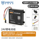 WHEELTEC 24V鋰電池組20000mAh大容量6000mah可充電磷酸鐵鋰電池機器人數(shù)碼電機移動備用電源P760S 24V 6000mAh安全電池+帶3C認證充電器