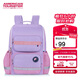 美旅箱包女孩放心書(shū)包1-3年級小學(xué)生大容量雙肩包兒童減負背包高顏值NK1