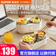蘇泊爾（SUPOR）保溫飯盒可插電加熱飯盒 單雙層不銹鋼蒸煮電熱飯盒上班族 便攜帶飯煲全自動(dòng)便當盒拒絕預制菜 2L 雙層