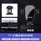 松占哈弗三代H6酷派M6/Plus/H2/H4/F5/F7/初戀專用汽車載導(dǎo)航手機支架 2017-2023款哈弗M6專用 靜音靈動款手機支架【橫豎兩用】