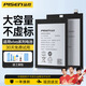品勝適用于IQOO NEO5電池活力版6se愛酷3手機(jī)IQ7傳奇8賽道IQ9Pro手機(jī)10更換Z5商務(wù)電池板 「B-U6」IQOO NEO6/6e/6se電池