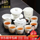 江南秋影高檔茶具套裝整套家用辦公送領(lǐng)導長(cháng)輩節日禮物喬遷開(kāi)業(yè)搬家禮品 悠然自得10頭（圓滿(mǎn)）+茶壺 1件