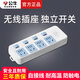 公牛分控接線(xiàn)板無(wú)線(xiàn)不帶線(xiàn)正品多孔家用單獨開(kāi)關(guān)多功能插線(xiàn)板小插板排不帶線(xiàn)無(wú)線(xiàn)排插 無(wú)線(xiàn)4孔分控315（需要自己接線(xiàn)）