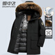 雪中飛鵝絨羽絨服男中長(zhǎng)款連帽大毛領(lǐng)加厚工裝時(shí)尚休閑商務(wù)冬季外套185