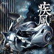 特奔漁具疾風(fēng)水滴輪遠投防炸線(xiàn)磁力剎車(chē)路亞輪漁線(xiàn)輪打黑微物泛用疾風(fēng)水滴輪左手型
