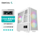 九州風(fēng)神（DEEPCOOL）CH360數(shù)顯版MATX電腦機箱白色（雙數(shù)顯/LED按鍵/預(yù)裝3顆幻彩風(fēng)扇/散熱限高165mm）