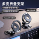 哈天雷（HATIANLEI）【次日達】車載手機支架magsafe磁吸汽車用導航固定車內折疊吸盤 【升級款】多變折疊 配4片引磁片 1