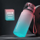 UZSPACE優(yōu)之運動(dòng)水杯男女大容量高顏值漸變杯子兒童學(xué)生上學(xué)夏季便攜水壺 靈粉青350ml