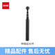 zhiyunzhi yun 智云穩(wěn)定器伸縮延長桿通用1/4螺絲口 手機手持云臺直播攝影戶外便攜拍視頻加長配件 伸縮延長桿